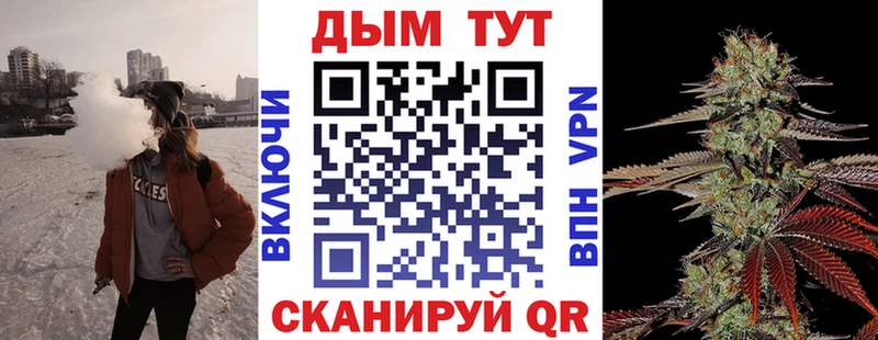 Купить ГАШ Галлюциногенные грибы Меф мяу мяу Кокаин Минеральные Воды