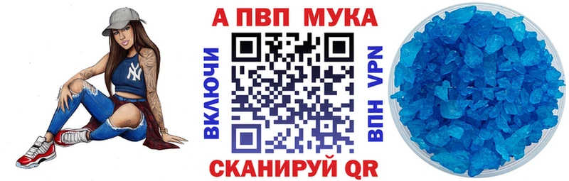 Купить где  Минеральные Воды  Alpha PVP крисы CK 