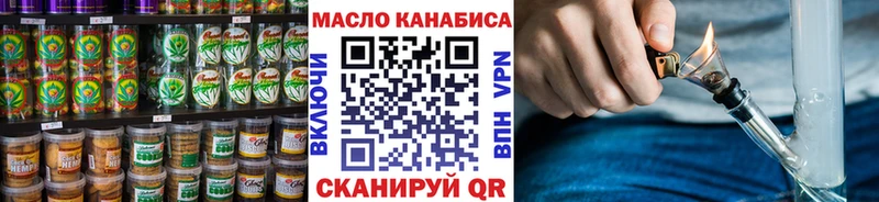 Cannafood марихуана  Купить где  Минеральные Воды 