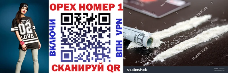 Купить где Минеральные Воды КОКАИН Fish Scale