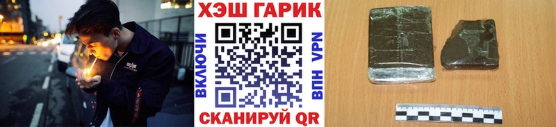 Купить закладки  Минеральные Воды  Гашиш Premium 