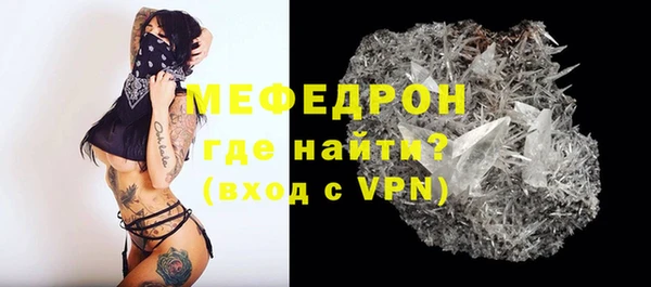 гидра Бронницы