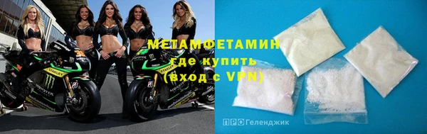 гидра Бронницы