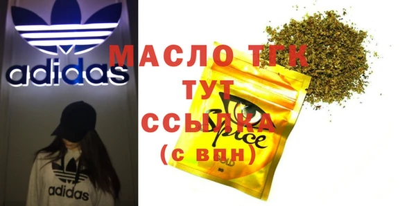 гидропоника Бородино