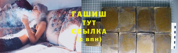 гидропоника Бородино