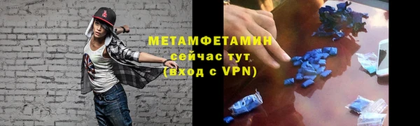 круглые Бугульма