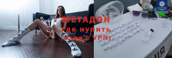 гидропоника Бородино
