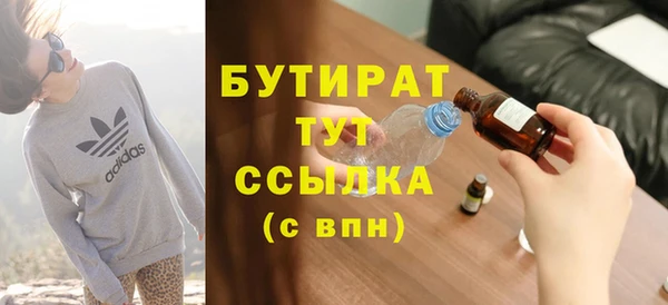гидра Бронницы