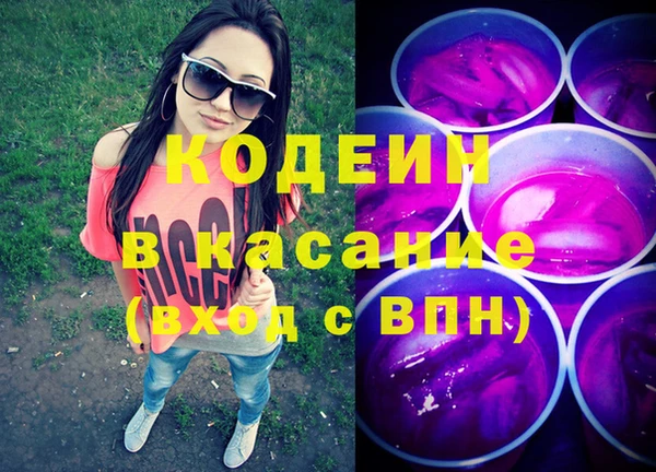 круглые Бугульма