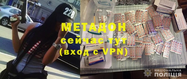 гидра Бронницы
