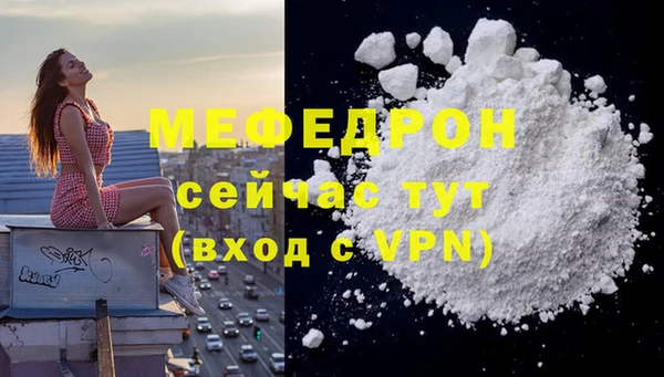 гидра Бронницы