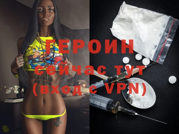 гидра Бронницы