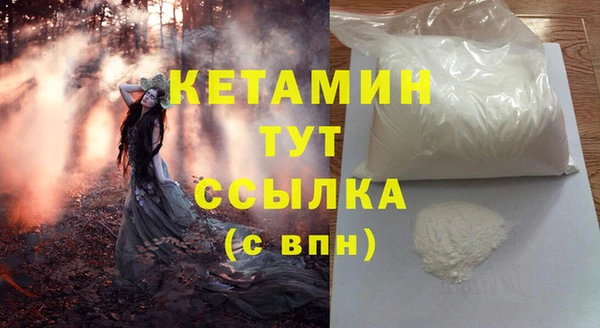 круглые Бугульма