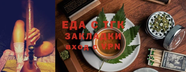 круглые Бугульма