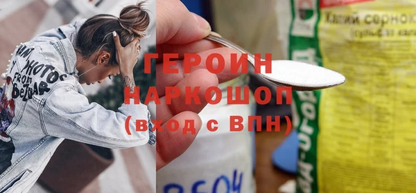 гидра Бронницы
