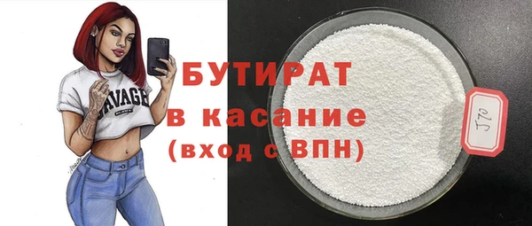 гидропоника Бородино