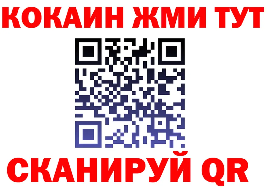 ГАШ 40% ТГК сайт площадка OMG Минеральные Воды
