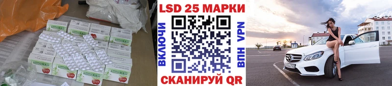 LSD-25 экстази ecstasy Купить закладки Минеральные Воды