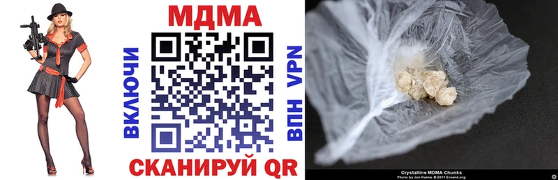 Купить закладки  Минеральные Воды  MDMA VHQ 