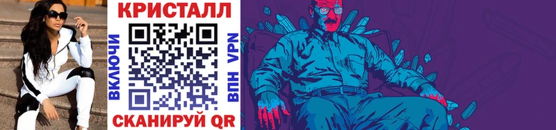 Купить  Минеральные Воды  Метамфетамин мет 