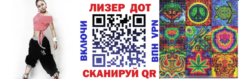 Марки NBOMe 1500мкг  Купить  Минеральные Воды 