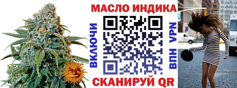 Дистиллят ТГК THC oil  Купить закладки  Минеральные Воды 