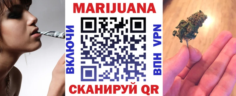 Купить где  Минеральные Воды  МАРИХУАНА SATIVA & INDICA 